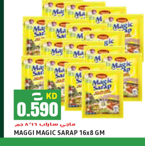 ماجي available at  سابساه هايبر ماركت in الكويت - مدينة الكويت