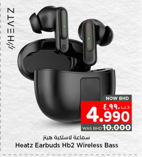 سماعات أذن available at نستو in البحرين