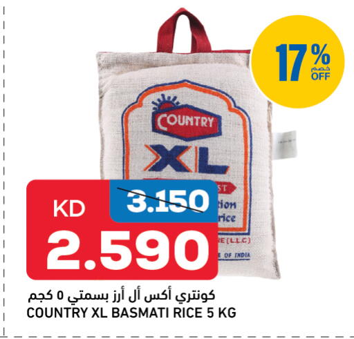 Basmati / Biryani Rice available at Oncost in Kuwait - Ahmadi Governorate