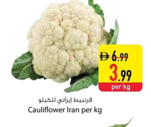 Cauliflower from Iran available at Safeer Market in UAE - Dubai