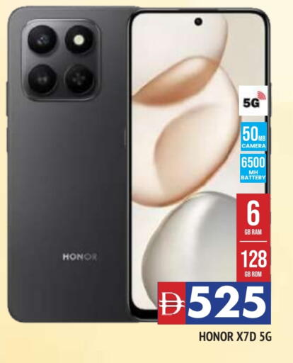 هونر available at المدينة in الإمارات العربية المتحدة , الامارات - الشارقة / عجمان