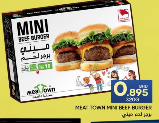 available at مركز دي تو دي للتخفيضات in البحرين