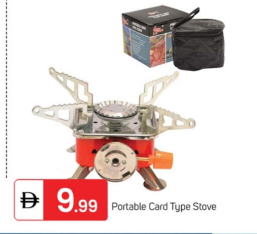 available at سوق طلال in الإمارات العربية المتحدة , الامارات - ٱلْفُجَيْرَة‎