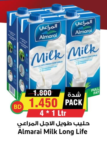 المراعي حليب طويل الأمد  available at أسواق النخبة in البحرين