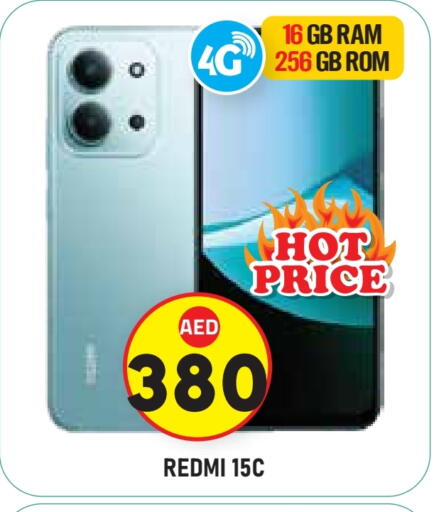 ريدمي available at سنابل بني ياس in الإمارات العربية المتحدة , الامارات - أبو ظبي