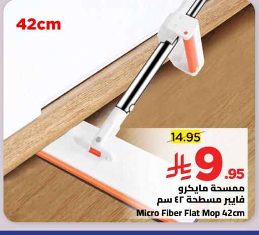 Cleaning Aid available at Wahj Mart in KSA, Saudi Arabia, Saudi - Jeddah