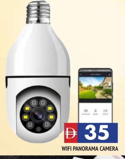 available at المدينة in الإمارات العربية المتحدة , الامارات - الشارقة / عجمان