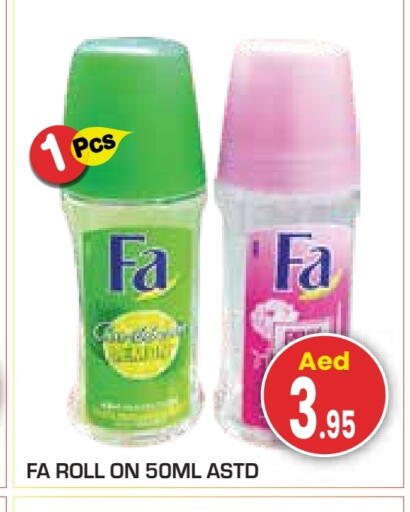 available at سنابل بني ياس in الإمارات العربية المتحدة , الامارات - أبو ظبي