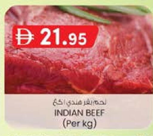 Beef available at K M Trading  in UAE - Fujairah