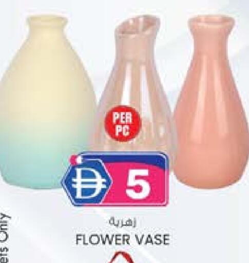 available at ك. الم. للتجارة in الإمارات العربية المتحدة , الامارات - ٱلْفُجَيْرَة‎