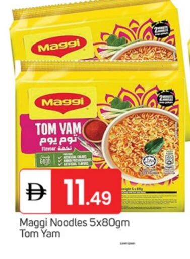 MAGGI Noodles available at TALAL MARKET in UAE - Fujairah