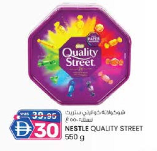 QUALITY STREET available at K M Trading  in UAE - Fujairah