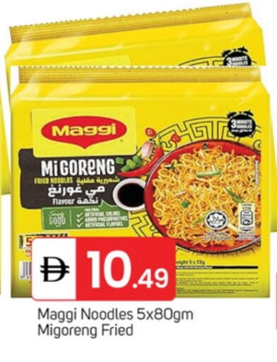 MAGGI Noodles available at TALAL MARKET in UAE - Fujairah