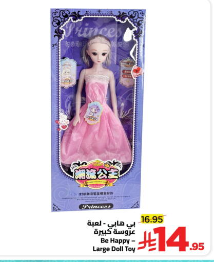 available at Wahj Mart in KSA, Saudi Arabia, Saudi - Jeddah