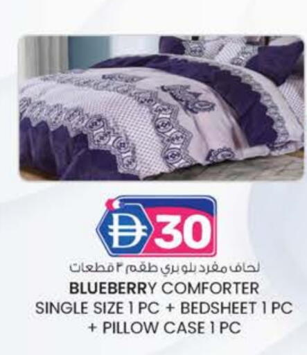 Blueberry BlueBerry available at صفا اكسبريس سوبرماركت in الإمارات العربية المتحدة , الامارات - ٱلْعَيْن‎