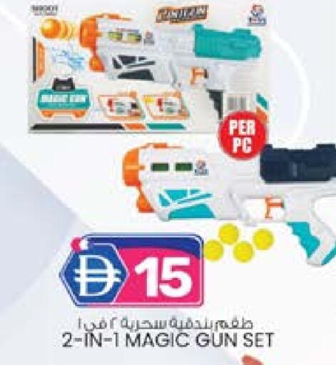 available at K M Trading  in UAE - Fujairah