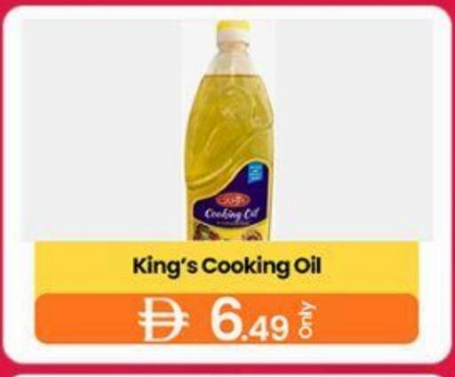 available at GSY Cash & Carry Supermarket in UAE - Dubai