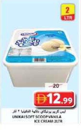 available at جراند هايبر ماركت in الإمارات العربية المتحدة , الامارات - الشارقة / عجمان