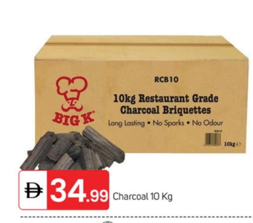 available at سوق طلال in الإمارات العربية المتحدة , الامارات - ٱلْفُجَيْرَة‎