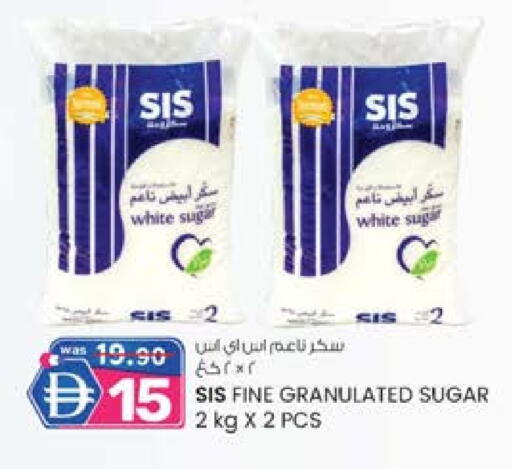 SIS available at K M Trading  in UAE - Fujairah