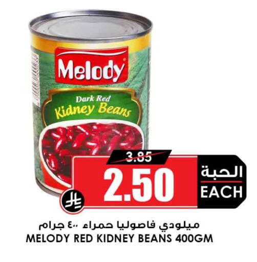 available at أسواق النخبة in مملكة العربية السعودية, السعودية, سعودية - عرعر