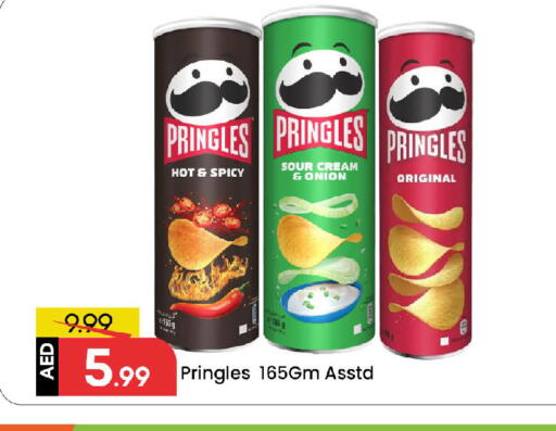 Onion available at مارك & سيف in الإمارات العربية المتحدة , الامارات - الشارقة / عجمان