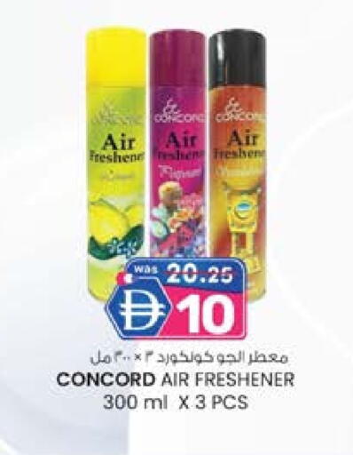 available at K M Trading  in UAE - Fujairah