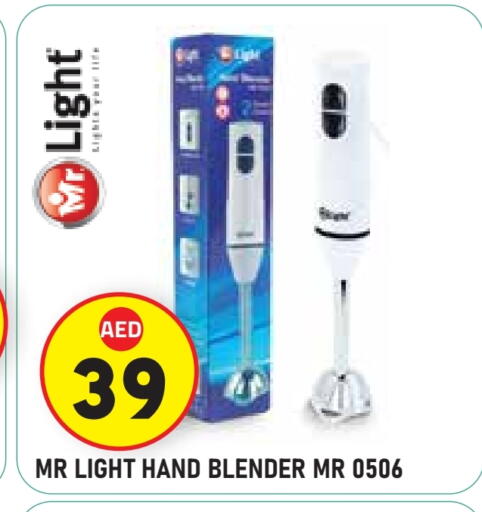 Mixer / Grinder available at Baniyas Spike  in UAE - Abu Dhabi