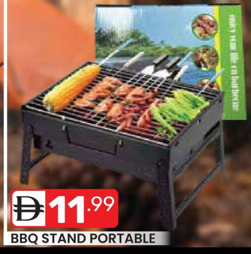 available at دريم نايت هايبرماركت in الإمارات العربية المتحدة , الامارات - دبي