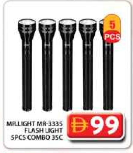 available at جراند هايبر ماركت in الإمارات العربية المتحدة , الامارات - دبي