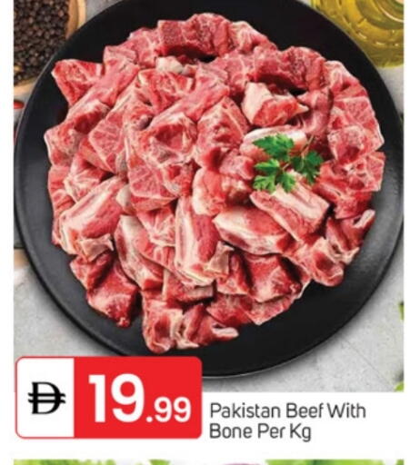 Beef available at TALAL MARKET in UAE - Fujairah