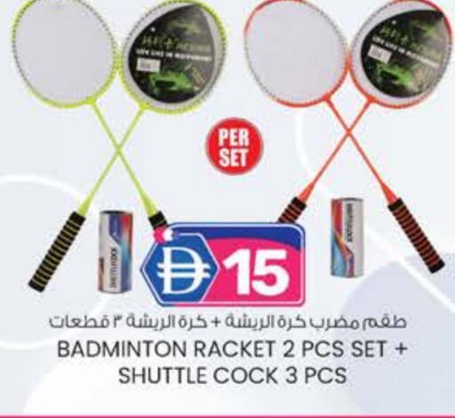 available at الصفا in الإمارات العربية المتحدة , الامارات - ٱلْعَيْن‎