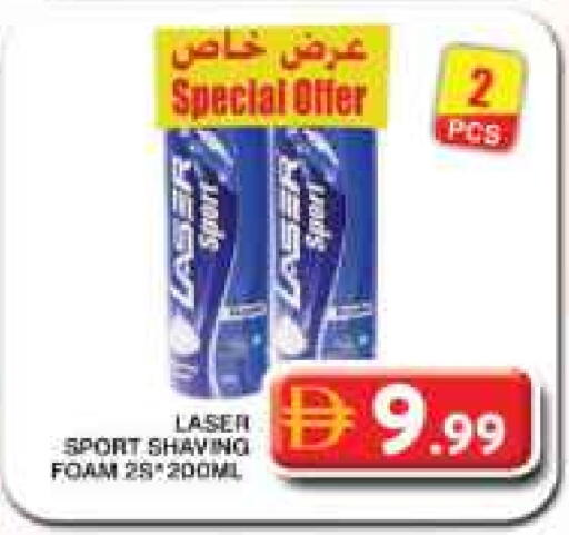 available at جراند هايبر ماركت in الإمارات العربية المتحدة , الامارات - دبي