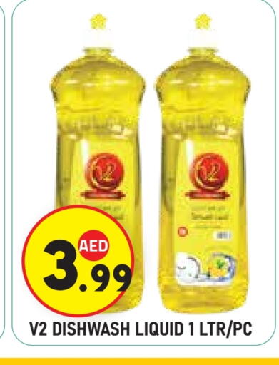 available at سنابل بني ياس in الإمارات العربية المتحدة , الامارات - أبو ظبي