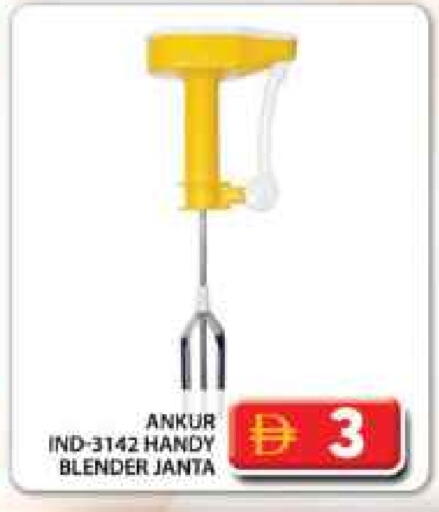 خلاط/مطحنة available at جراند هايبر ماركت in الإمارات العربية المتحدة , الامارات - دبي