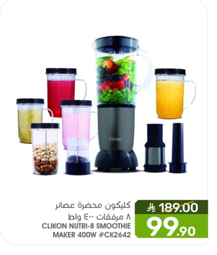 available at  مـزايــا in مملكة العربية السعودية, السعودية, سعودية - سيهات