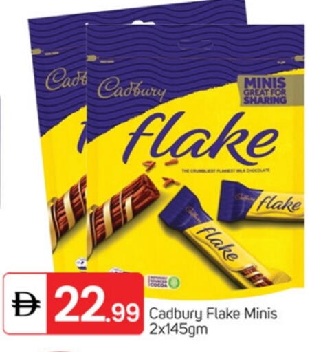 CADBURY available at TALAL MARKET in UAE - Fujairah