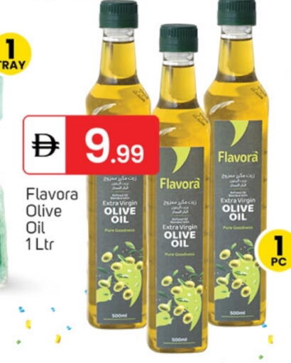 زيت الزيتون البكر available at سوق طلال in الإمارات العربية المتحدة , الامارات - ٱلْفُجَيْرَة‎