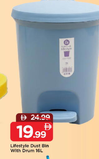 available at مارك & سيف in الإمارات العربية المتحدة , الامارات - الشارقة / عجمان