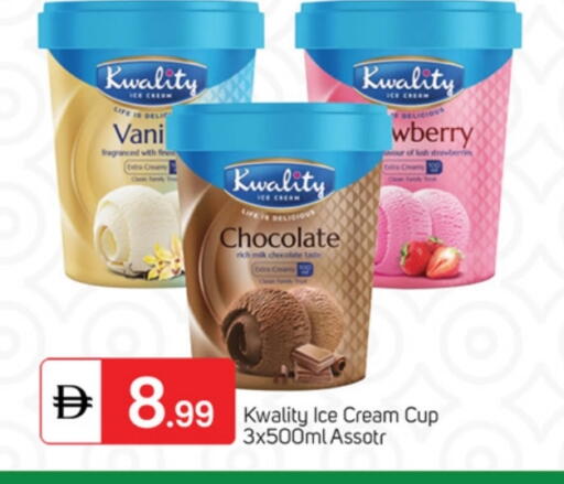 available at سوق طلال in الإمارات العربية المتحدة , الامارات - ٱلْفُجَيْرَة‎