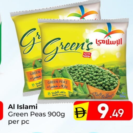 available at مبارك هايبرماركت الشارقة in الإمارات العربية المتحدة , الامارات - الشارقة / عجمان