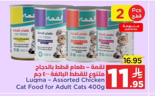available at Wahj Mart in KSA, Saudi Arabia, Saudi - Jeddah