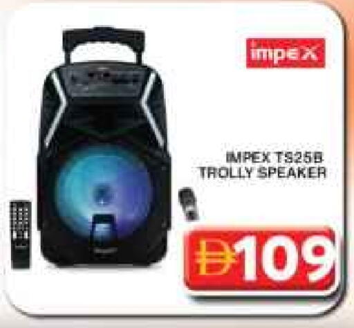 إمبيكس سماعة available at جراند هايبر ماركت in الإمارات العربية المتحدة , الامارات - دبي