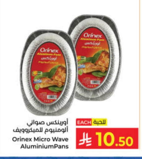 ORINEX available at Kabayan Hypermarket in KSA, Saudi Arabia, Saudi - Yanbu