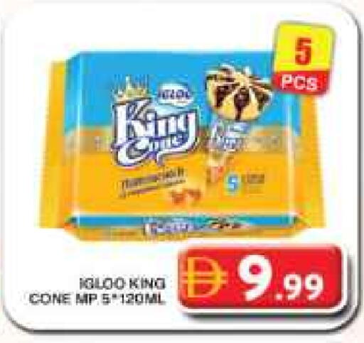 available at جراند هايبر ماركت in الإمارات العربية المتحدة , الامارات - دبي