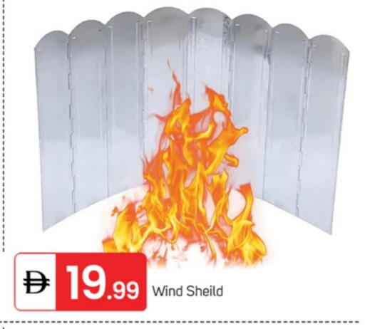 available at سوق طلال in الإمارات العربية المتحدة , الامارات - ٱلْفُجَيْرَة‎