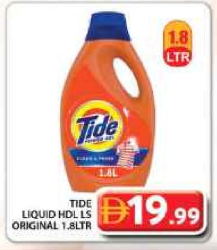 TIDE Detergent available at Grand Hyper Market in UAE - Dubai