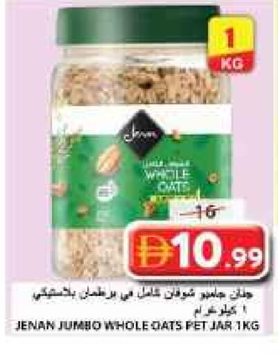 JENAN Oats available at Grand Hyper Market in UAE - Sharjah / Ajman