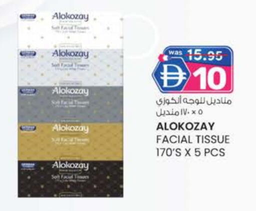 available at K.M Hypermarket in UAE - Al Ain