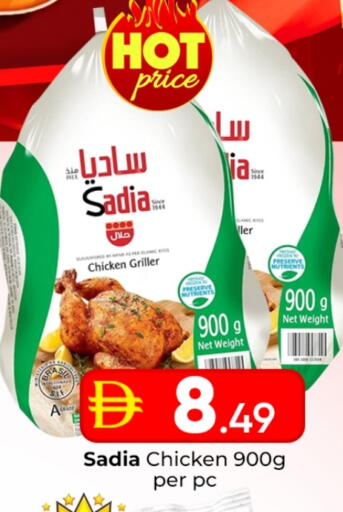 available at مبارك هايبرماركت الشارقة in الإمارات العربية المتحدة , الامارات - الشارقة / عجمان